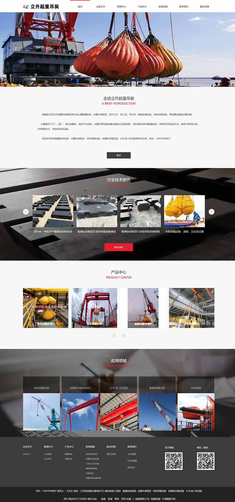 Ļͼ_14-4-2025_161237_www.ntlsqz.cn.jpg